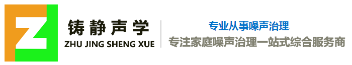 征途国际品牌隔音门窗