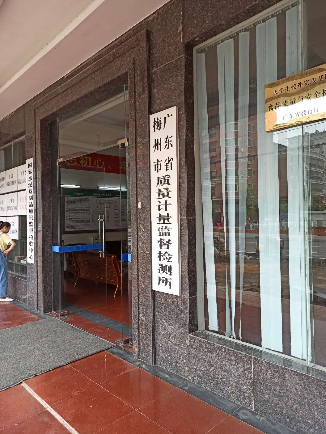 金年会金字招牌信誉至上