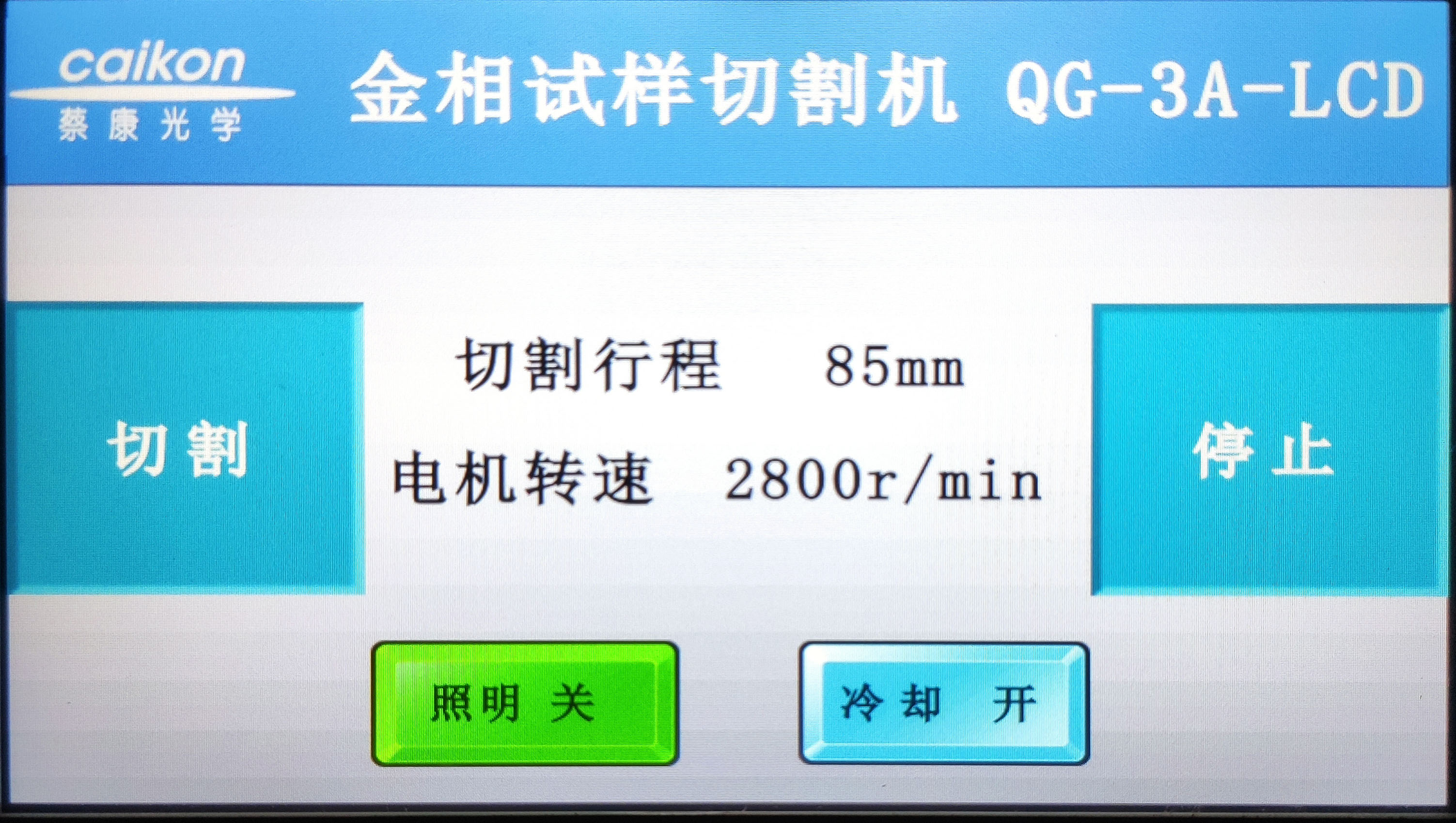金年会金字招牌信誉至上