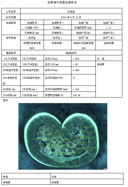 金年会金字招牌信誉至上