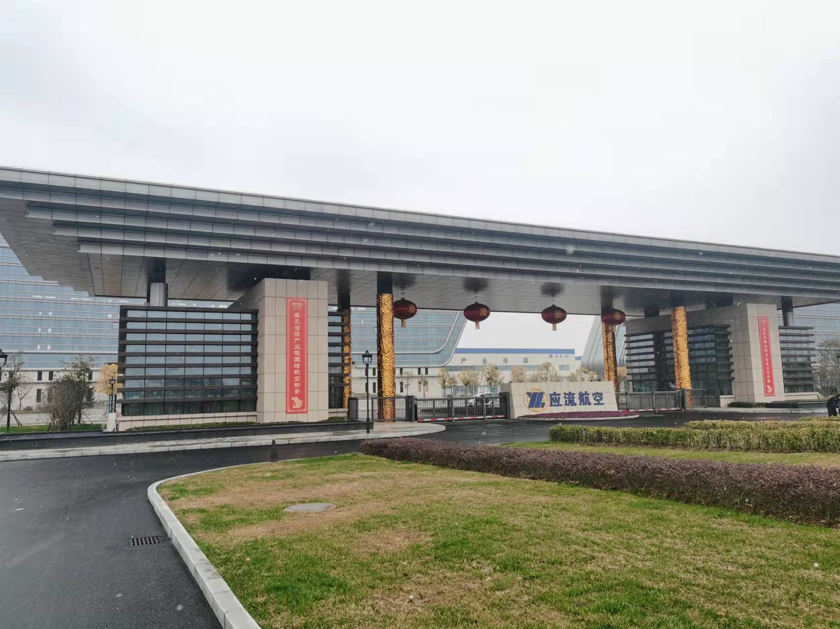 金年会金字招牌信誉至上