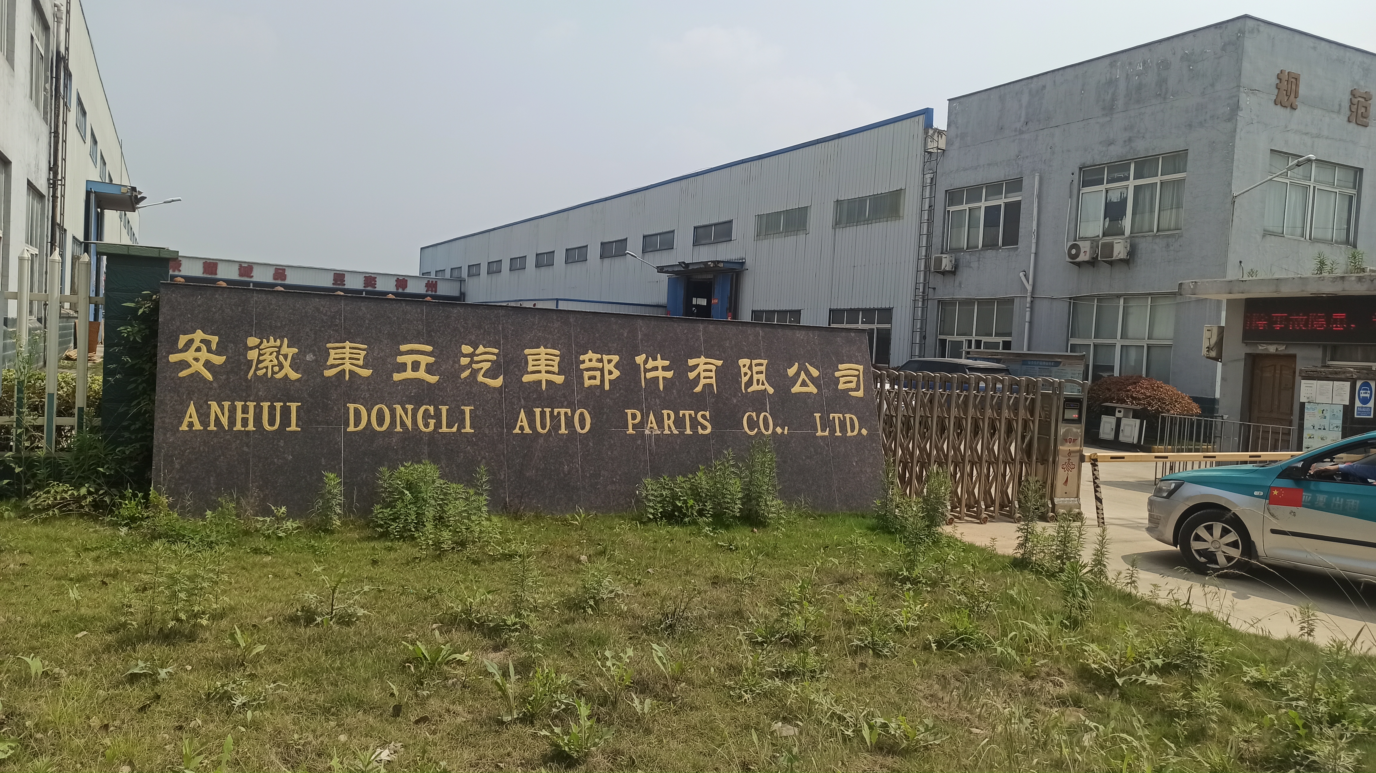 金年会金字招牌信誉至上