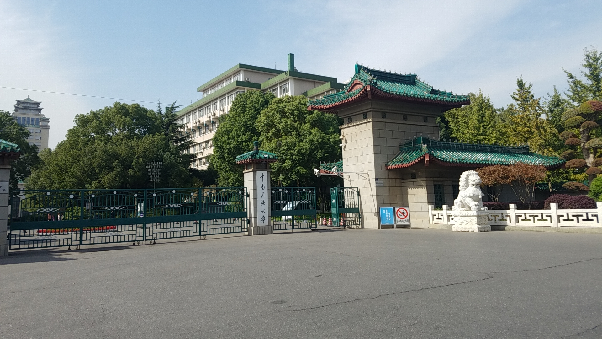 金年会金字招牌信誉至上