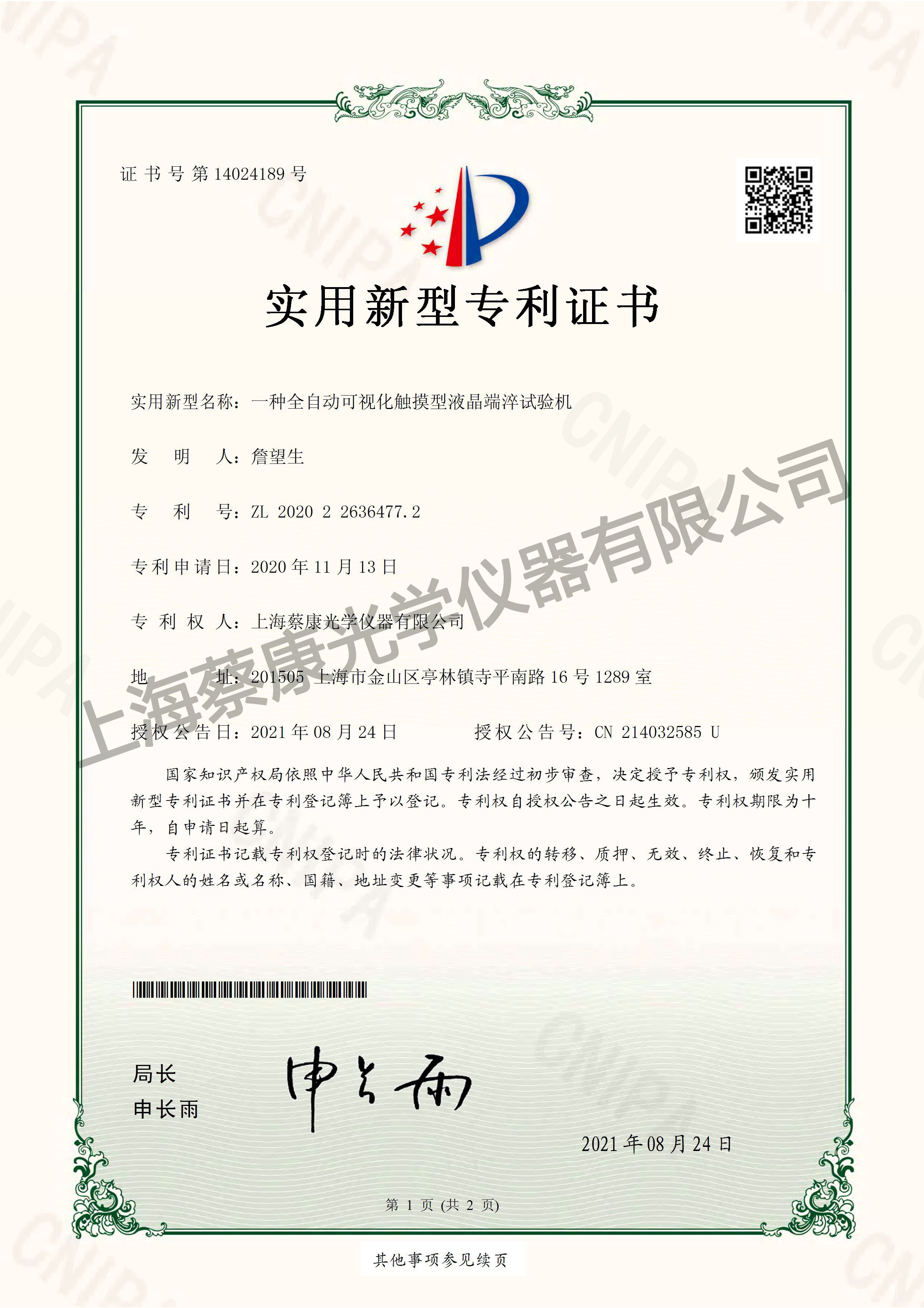 金年会金字招牌信誉至上