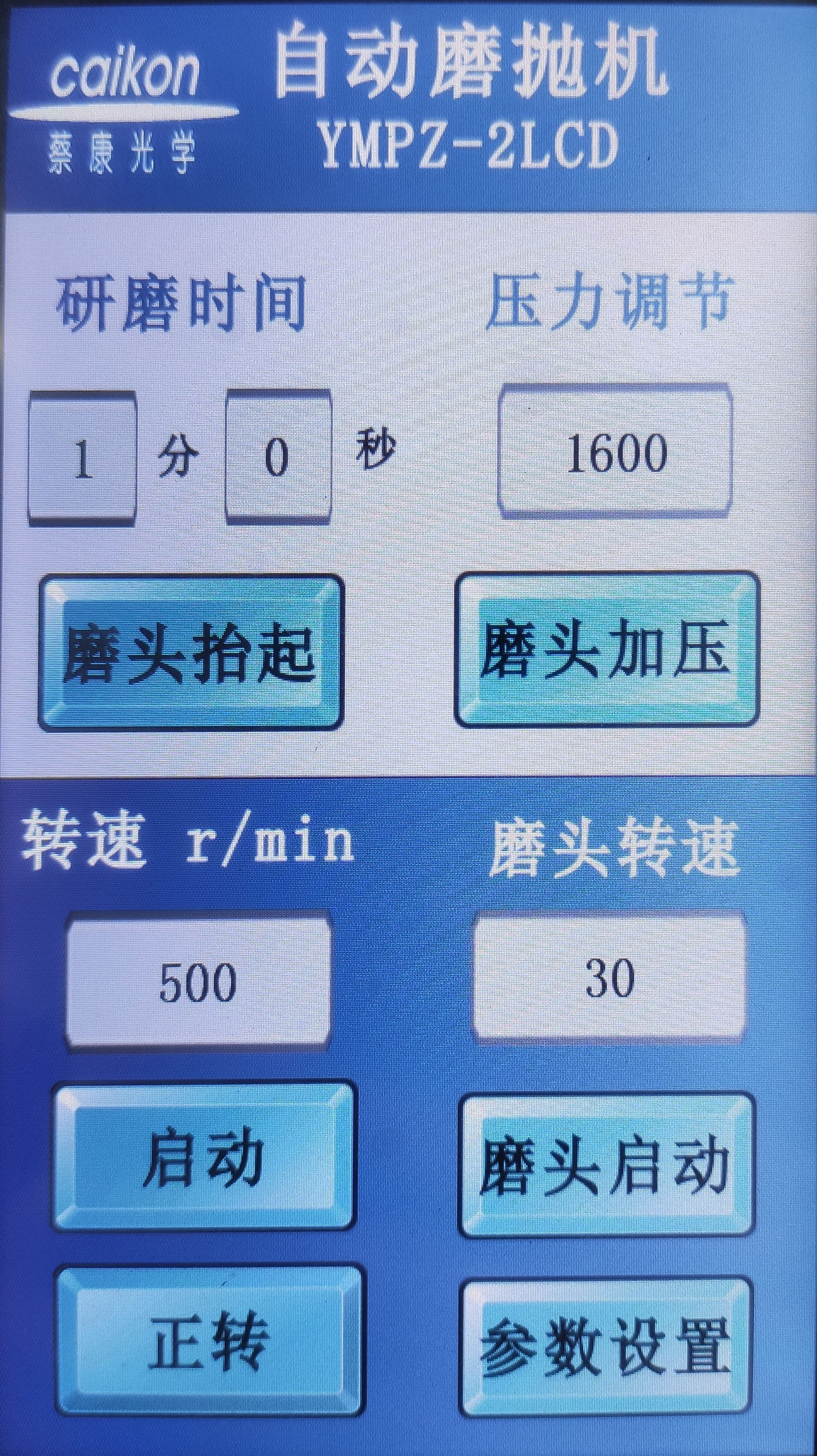 金年会金字招牌信誉至上