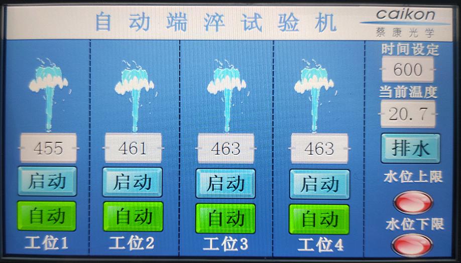 金年会金字招牌信誉至上