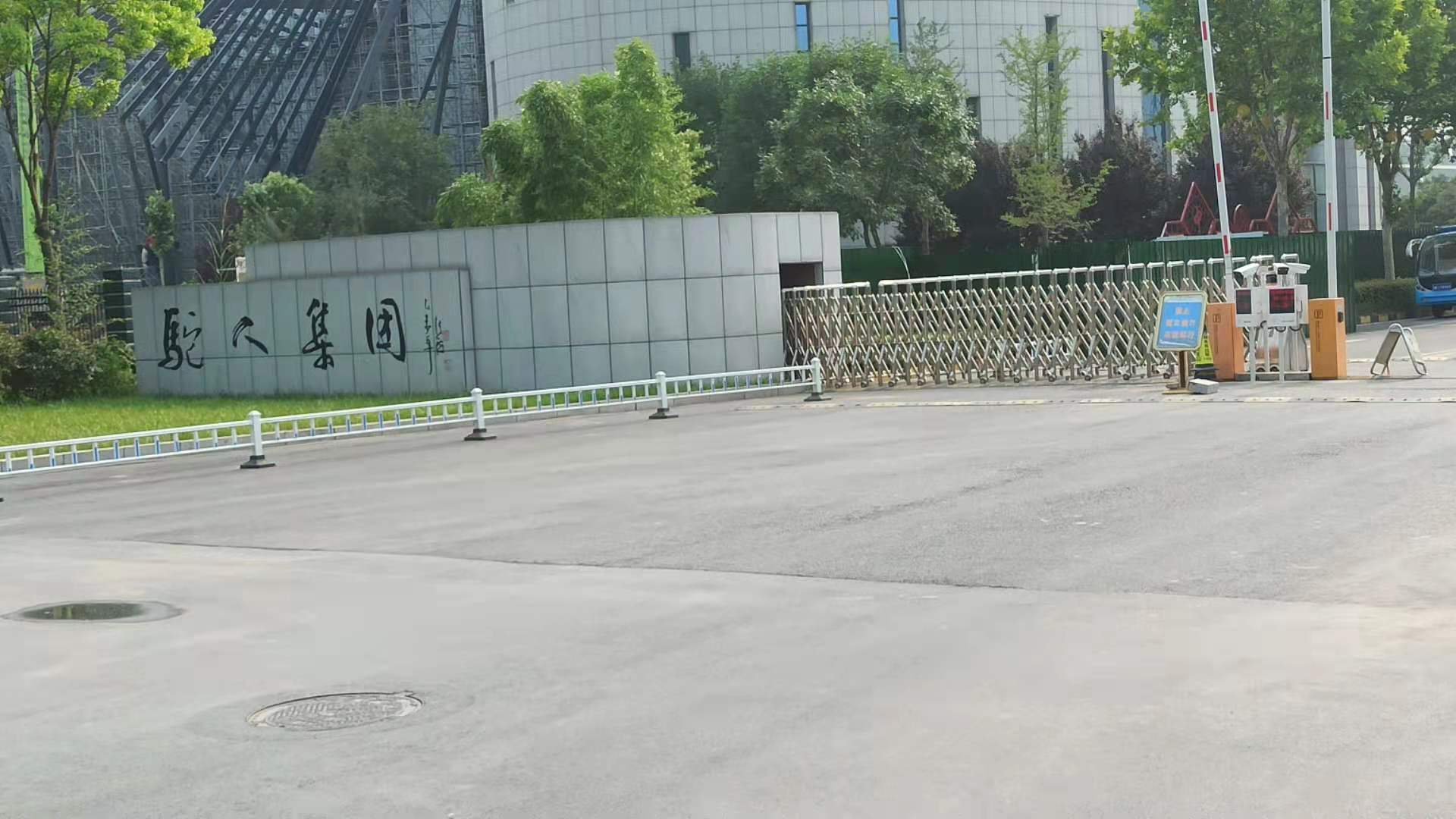 金年会金字招牌信誉至上