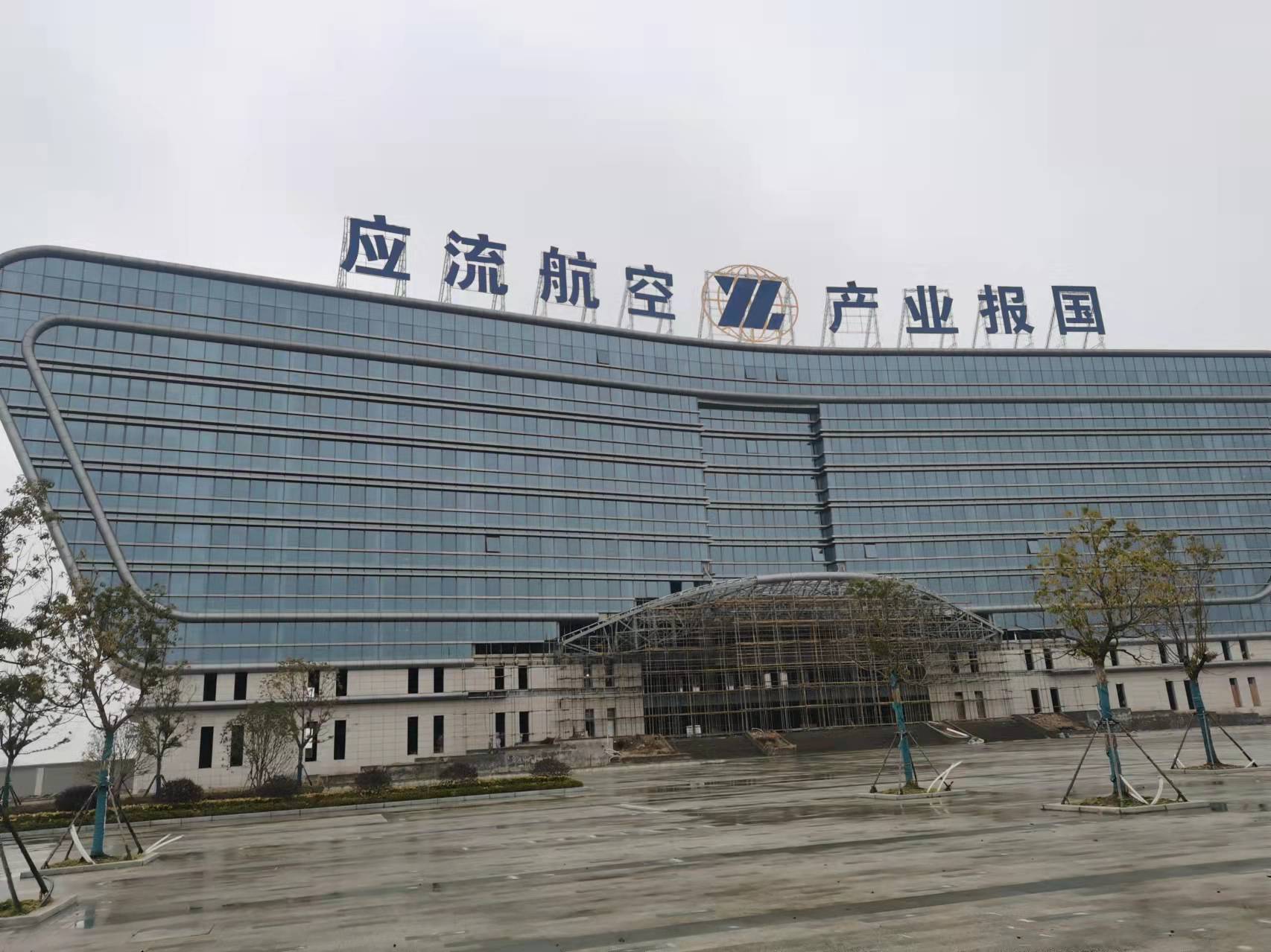 金年会金字招牌信誉至上