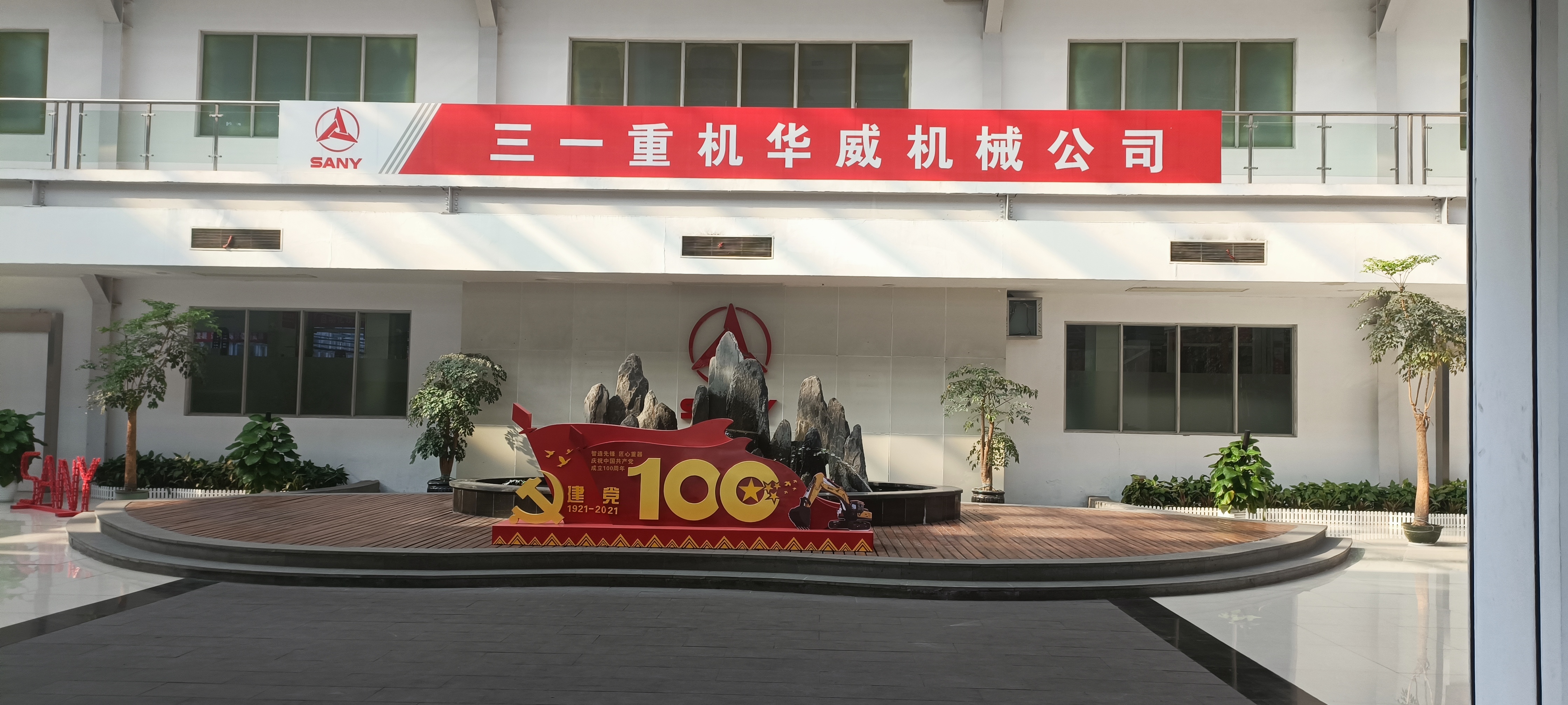 金年会金字招牌信誉至上