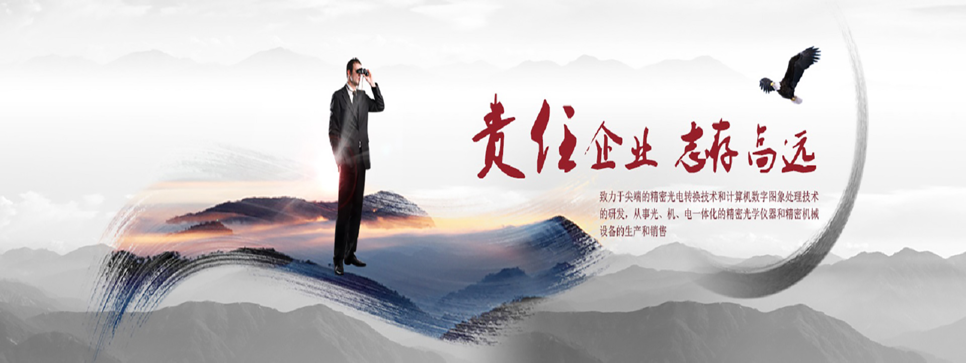 金年会金字招牌信誉至上