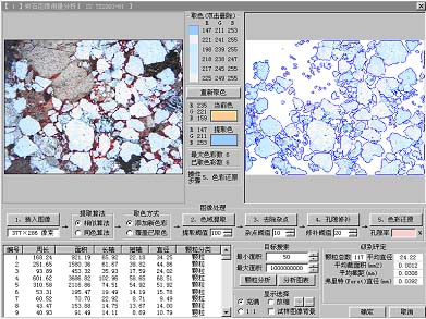 金年会金字招牌信誉至上